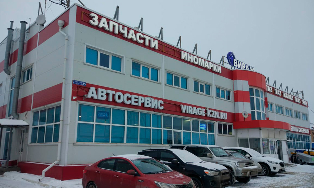 Автозапчасти в Казани — Вираж